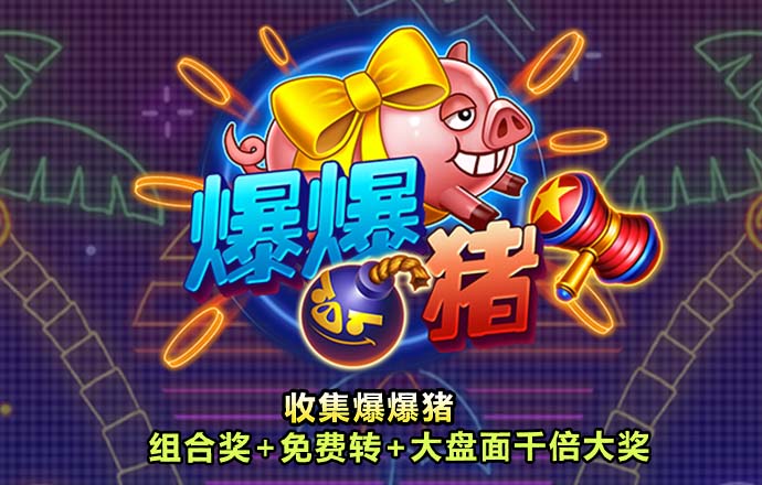 m6手机网页版登录APP下载
